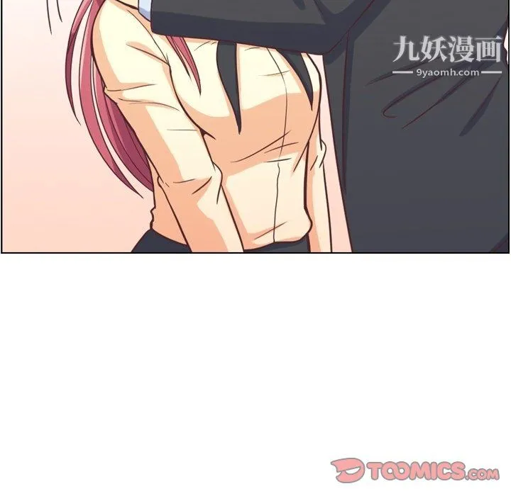郑主任为何这样 - 第89话 - page 123