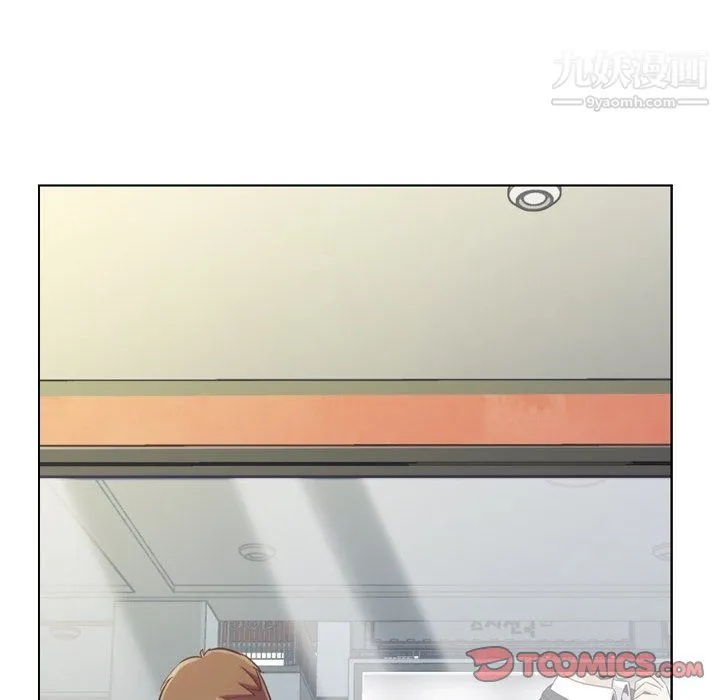 郑主任为何这样 - 第89话 - page 129
