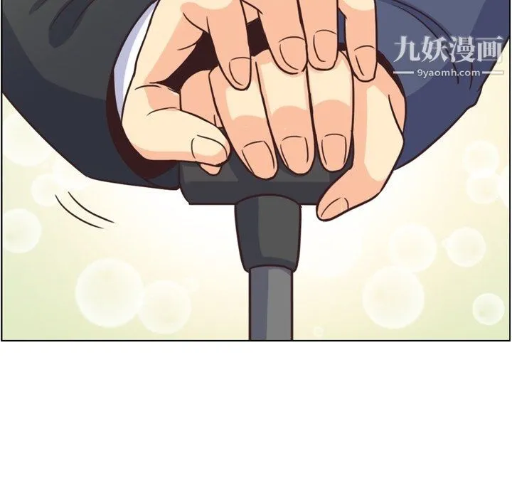 郑主任为何这样 - 最终话 - page 23