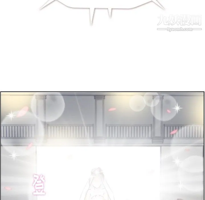 郑主任为何这样 - 最终话 - page 41