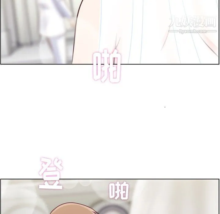 郑主任为何这样 - 最终话 - page 48