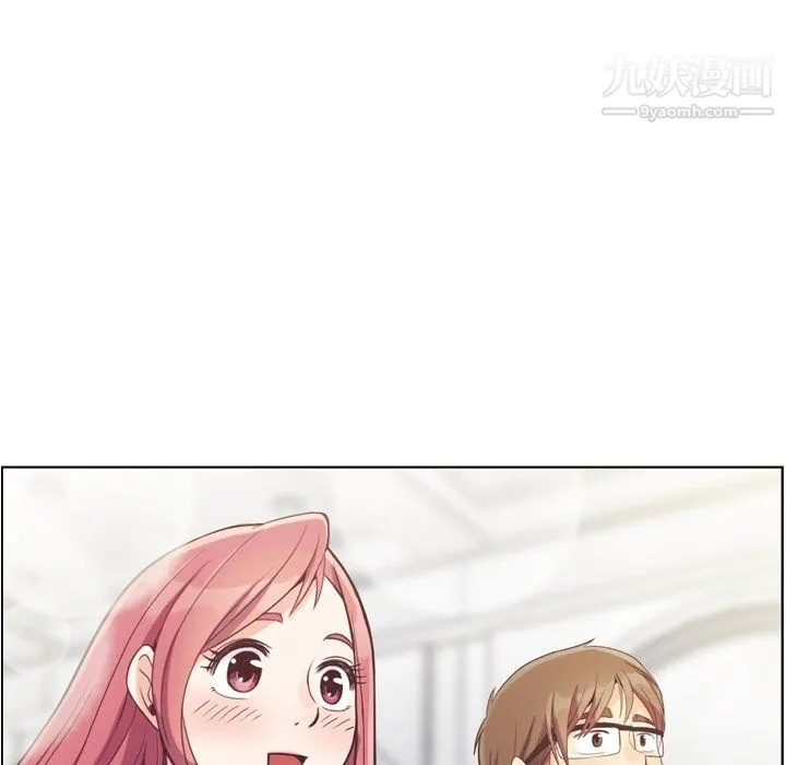 郑主任为何这样 - 最终话 - page 52