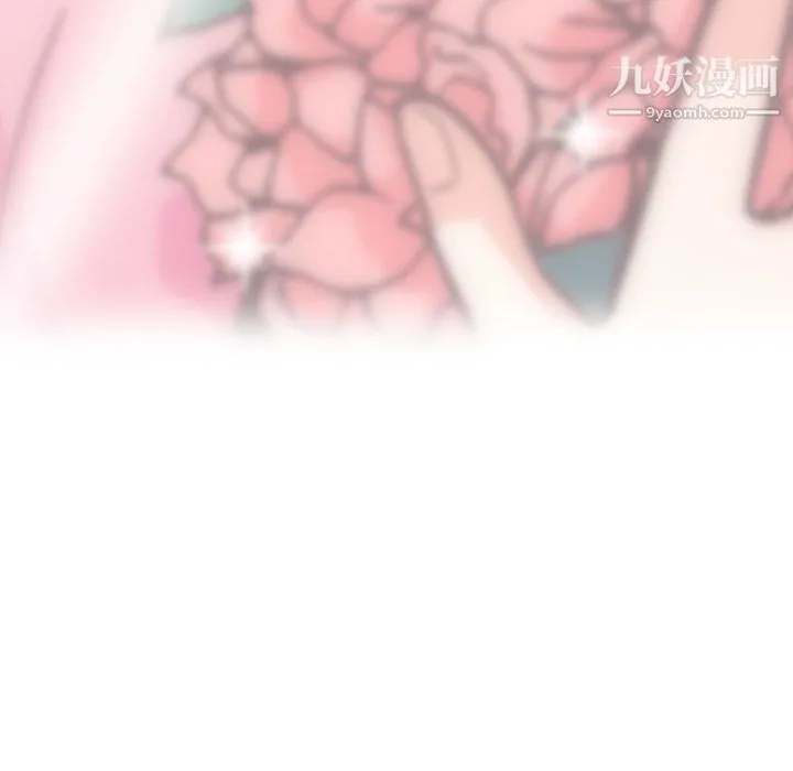 郑主任为何这样 - 最终话 - page 67
