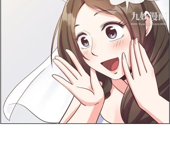 郑主任为何这样 - 最终话 - page 71