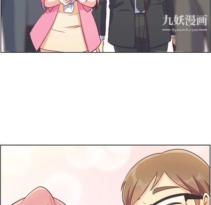 郑主任为何这样 - 最终话 - page 73