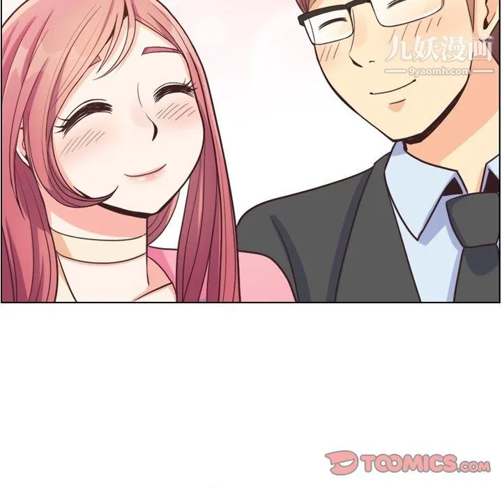 郑主任为何这样 - 最终话 - page 74
