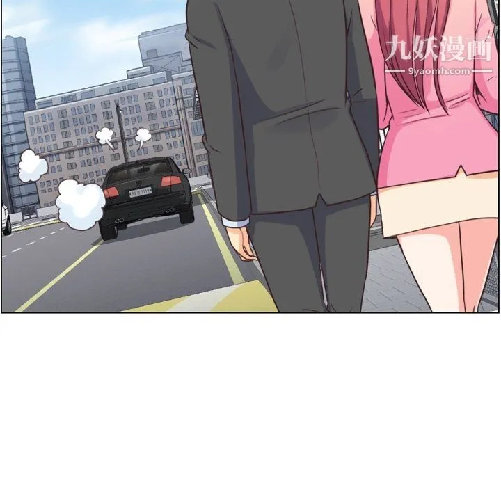 郑主任为何这样 - 最终话 - page 77