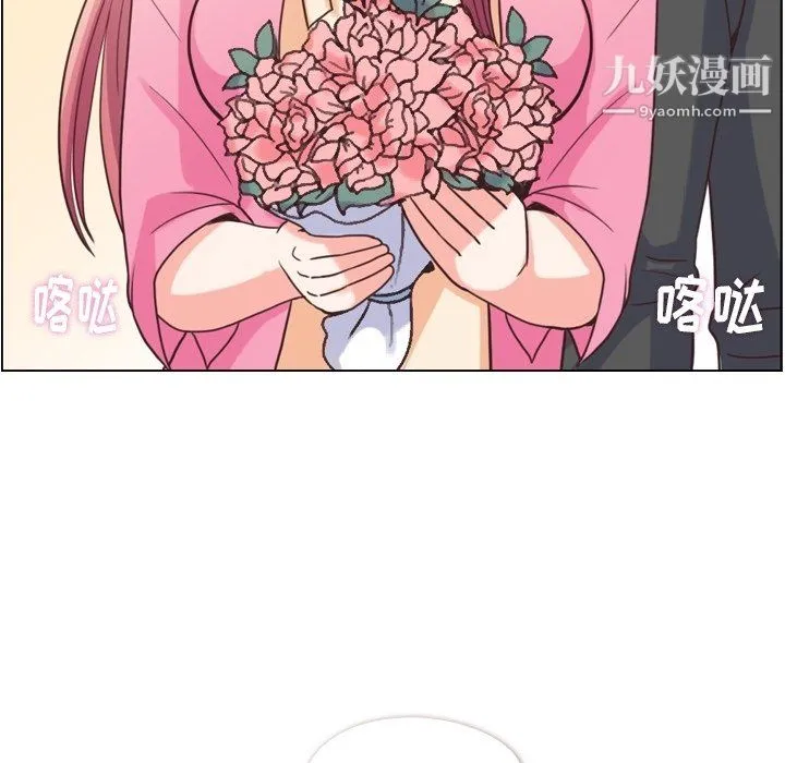郑主任为何这样 - 最终话 - page 83