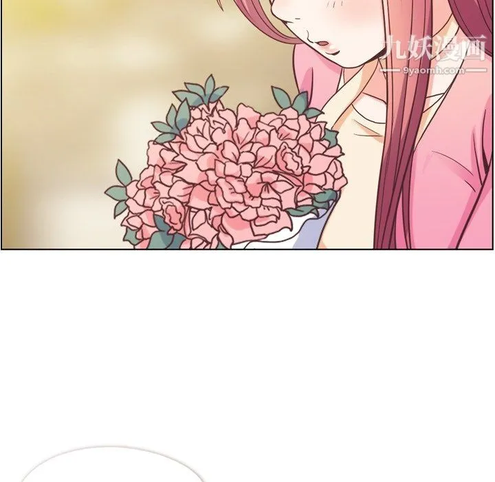 郑主任为何这样 - 最终话 - page 87