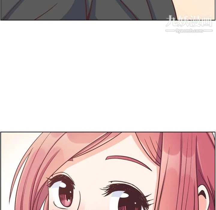 郑主任为何这样 - 最终话 - page 97