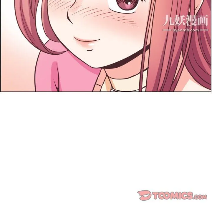 郑主任为何这样 - 最终话 - page 98