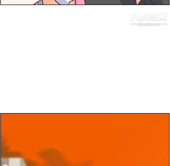 郑主任为何这样 - 最终话 - page 100