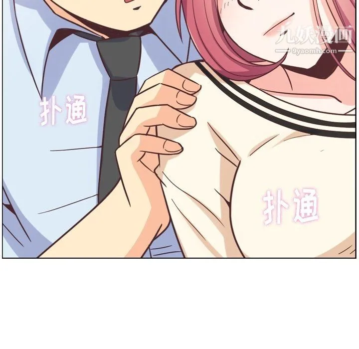 郑主任为何这样 - 第76话 - page 37