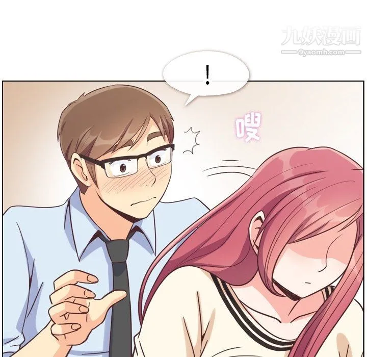 郑主任为何这样 - 第76话 - page 38
