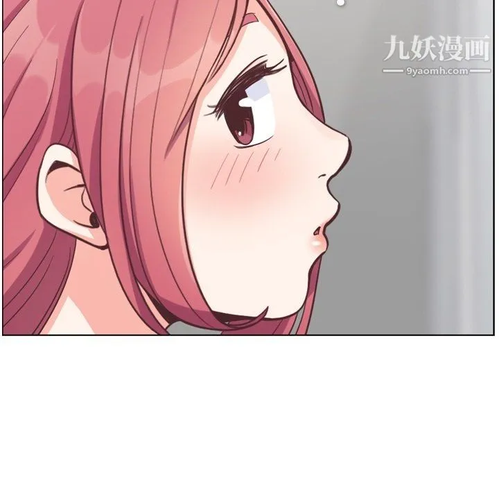 郑主任为何这样 - 第76话 - page 43