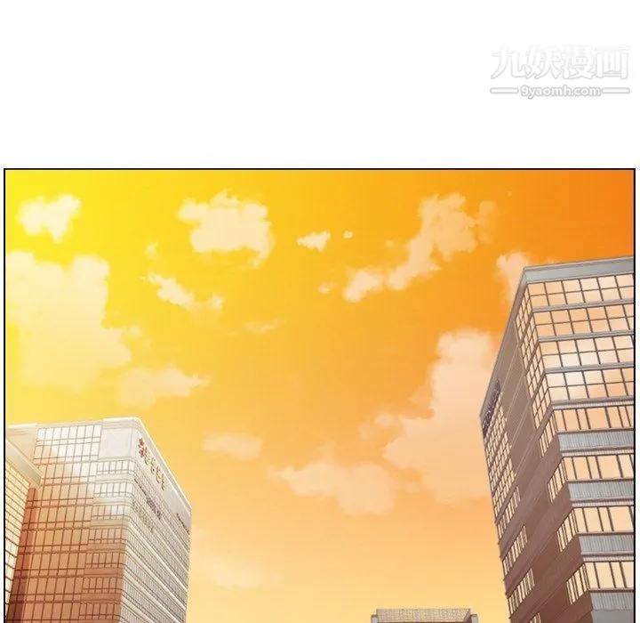 郑主任为何这样 - 第76话 - page 44