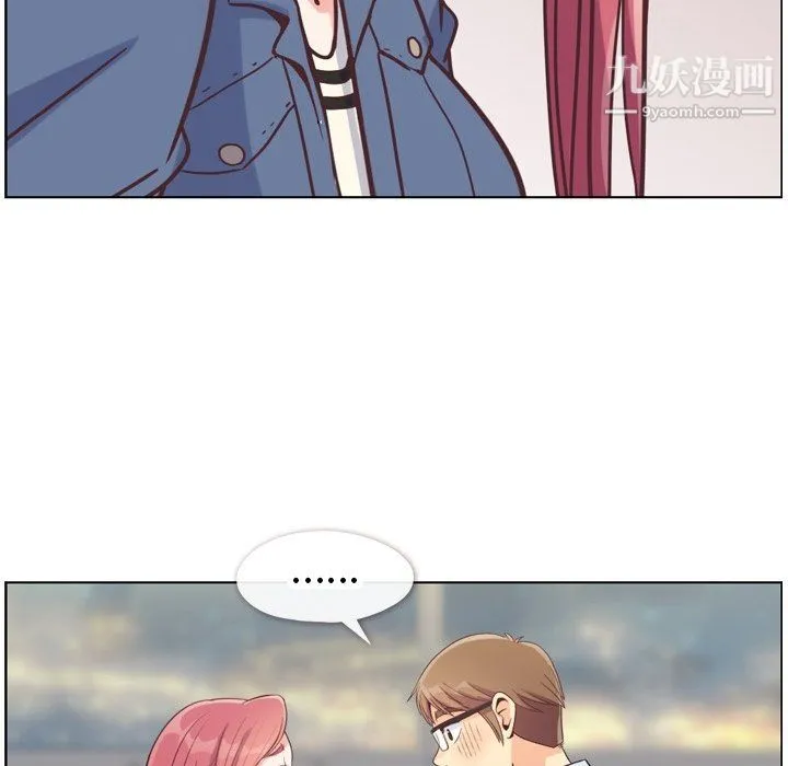 郑主任为何这样 - 第76话 - page 75