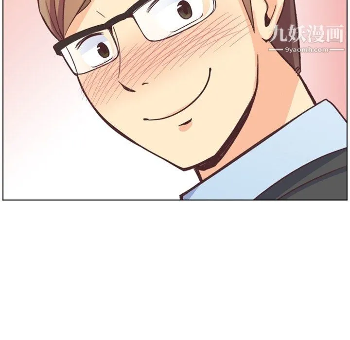 郑主任为何这样 - 第76话 - page 93