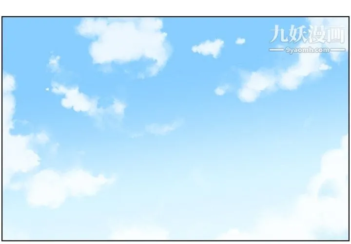 郑主任为何这样 - 第79话 - page 4