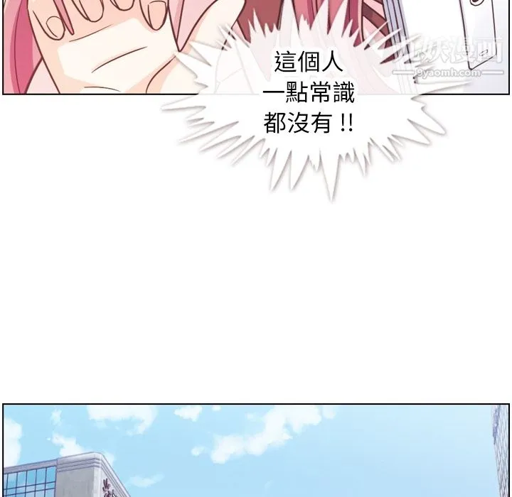 郑主任为何这样 - 第79话 - page 25