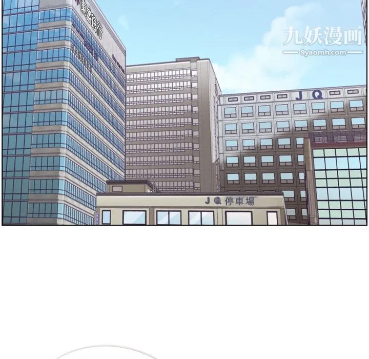 郑主任为何这样 - 第79话 - page 26