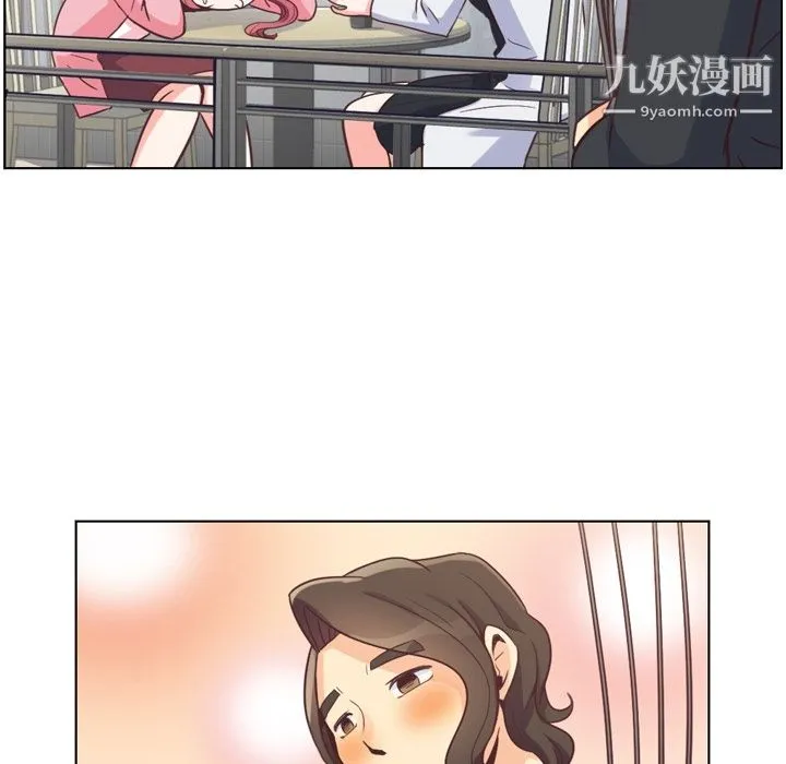 郑主任为何这样 - 第79话 - page 50