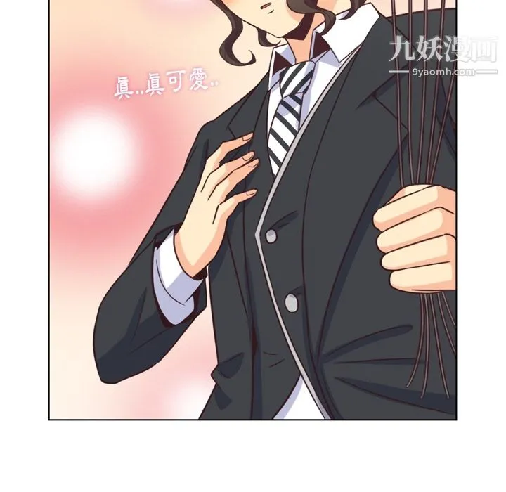 郑主任为何这样 - 第79话 - page 51