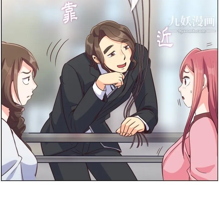 郑主任为何这样 - 第79话 - page 60