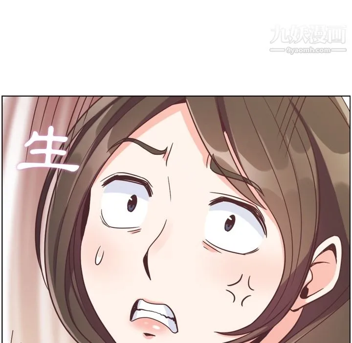 郑主任为何这样 - 第79话 - page 70