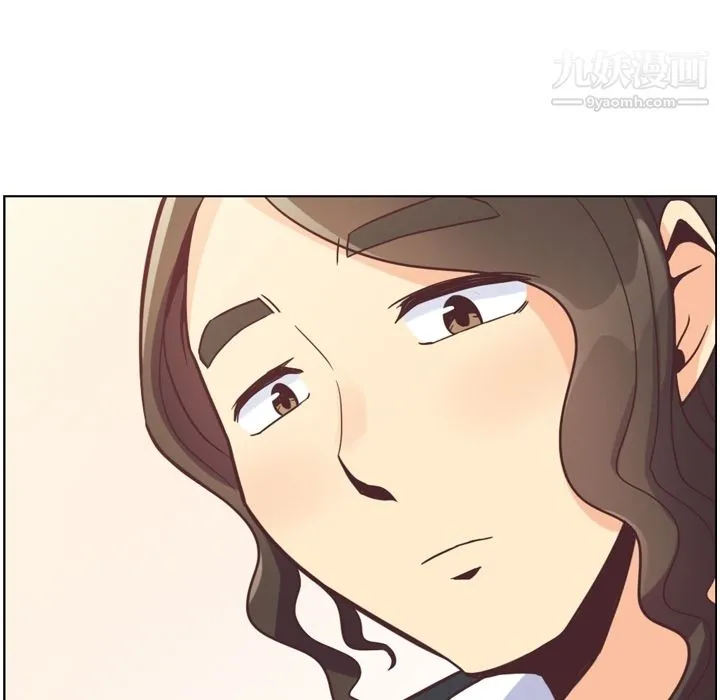 郑主任为何这样 - 第79话 - page 82
