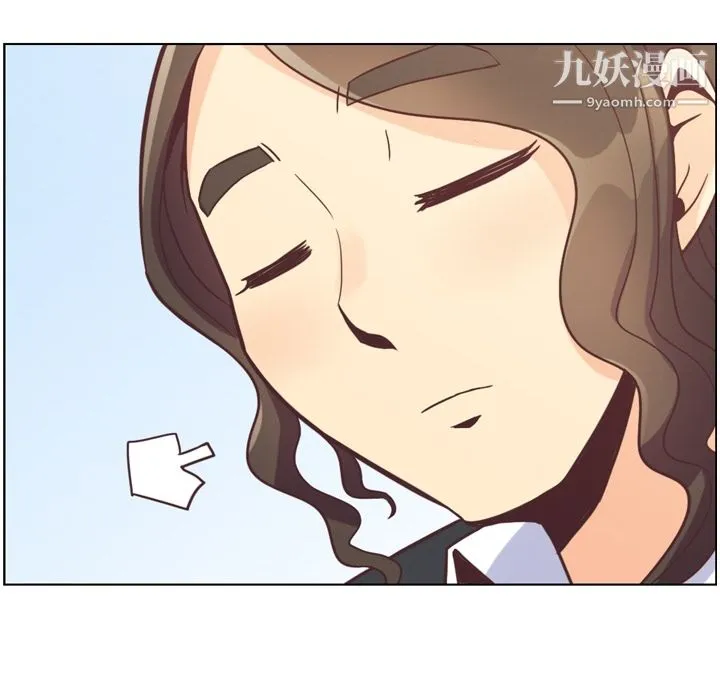 郑主任为何这样 - 第79话 - page 85