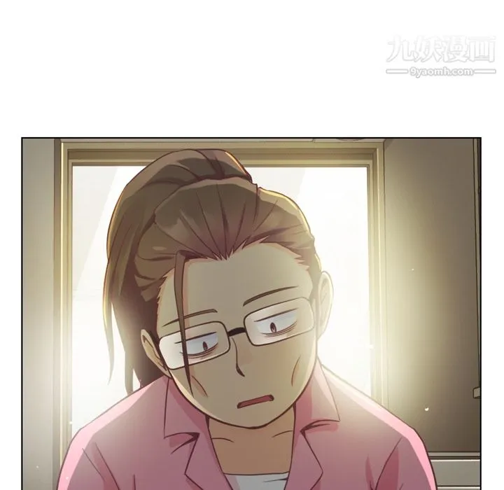 郑主任为何这样 - 第36话 - page 5
