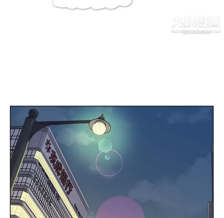 郑主任为何这样 - 第36话 - page 29