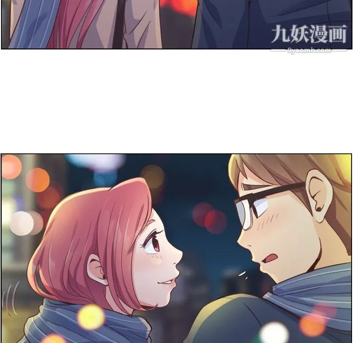 郑主任为何这样 - 第36话 - page 42