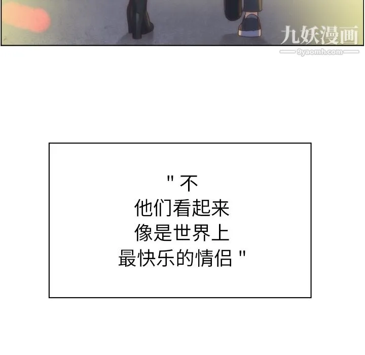 郑主任为何这样 - 第36话 - page 50