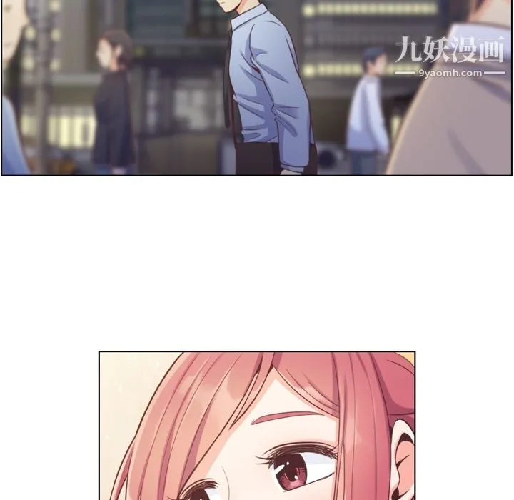 郑主任为何这样 - 第42话 - page 27
