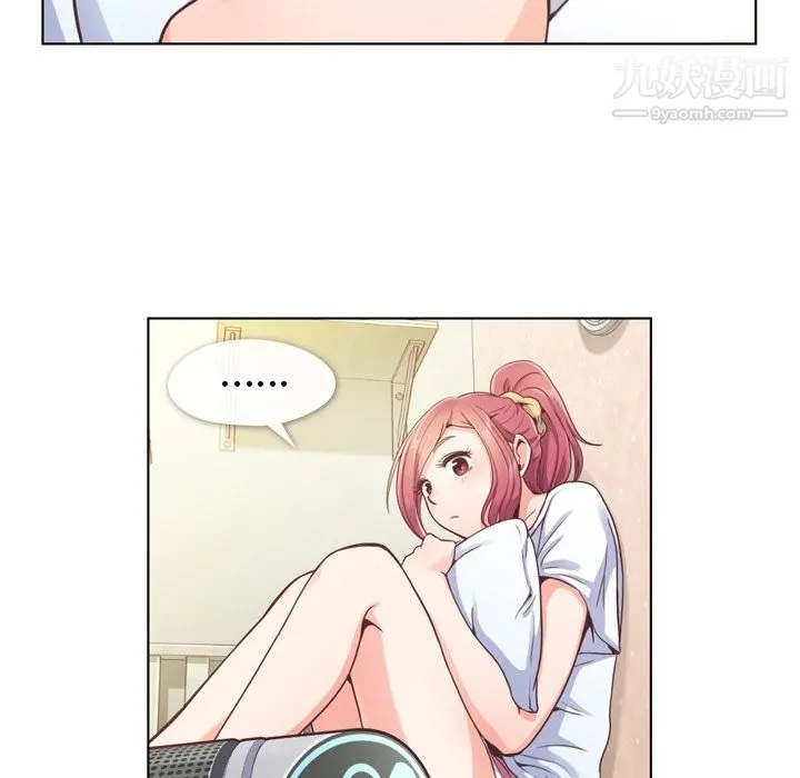 郑主任为何这样 - 第42话 - page 30