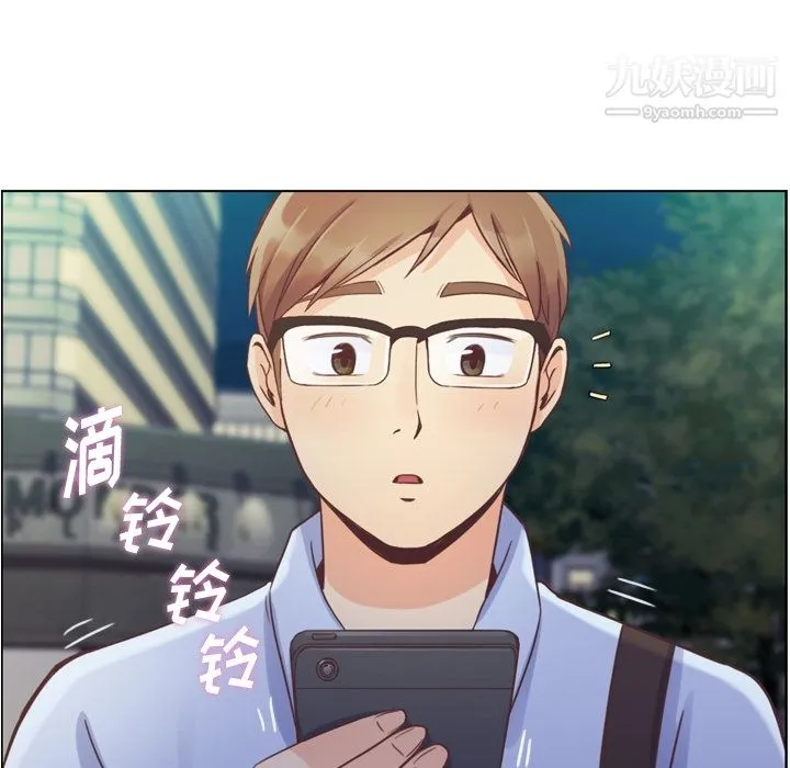 郑主任为何这样 - 第42话 - page 45