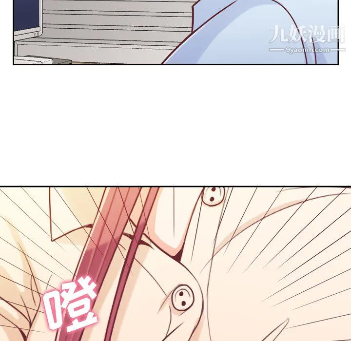 郑主任为何这样 - 第5话 - page 7
