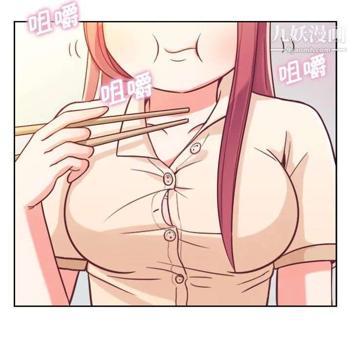 郑主任为何这样 - 第5话 - page 16
