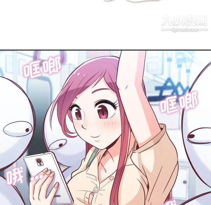 郑主任为何这样 - 第5话 - page 37