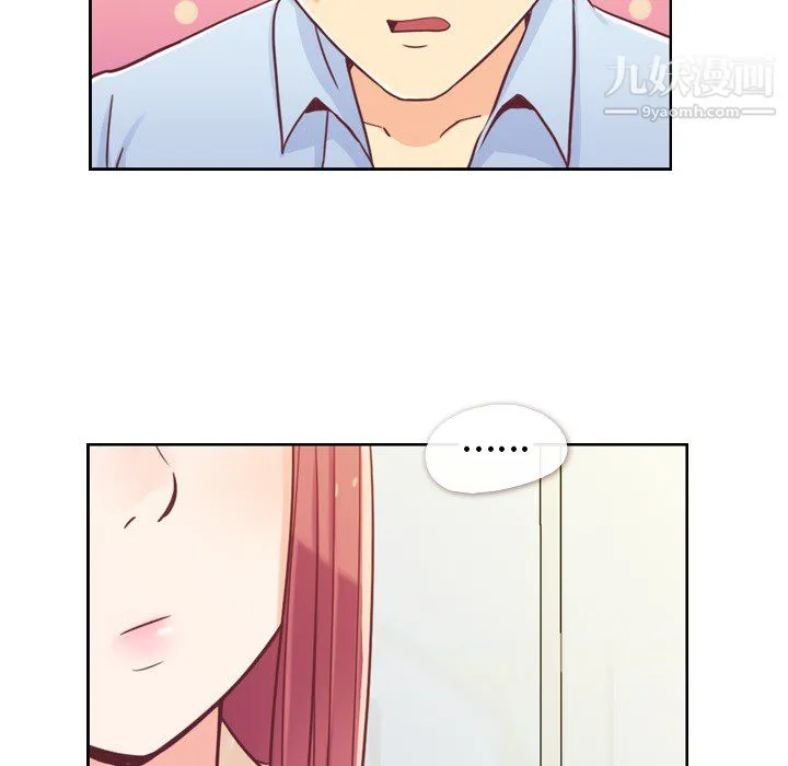 郑主任为何这样 - 第5话 - page 48