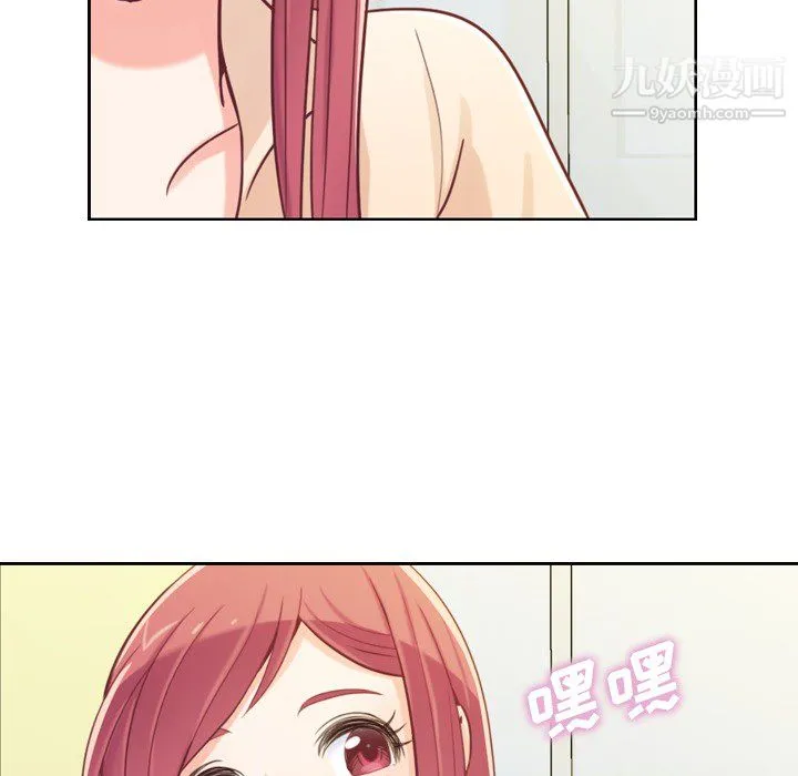 郑主任为何这样 - 第5话 - page 49