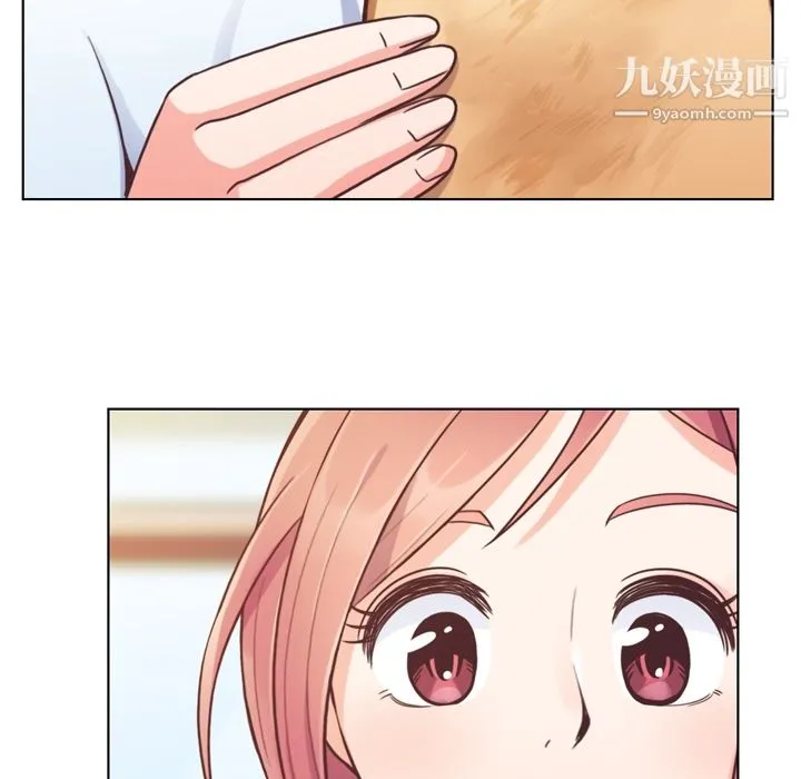 郑主任为何这样 - 第43话 - page 9