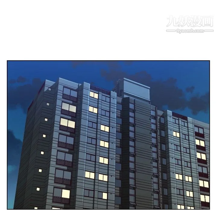 郑主任为何这样 - 第43话 - page 13