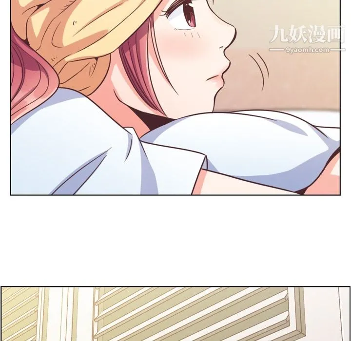 郑主任为何这样 - 第43话 - page 21