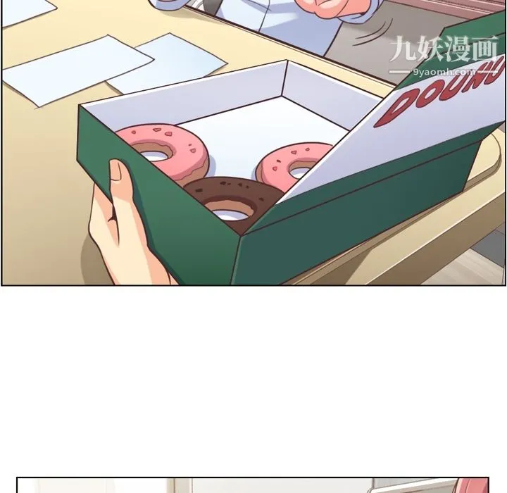 郑主任为何这样 - 第43话 - page 32