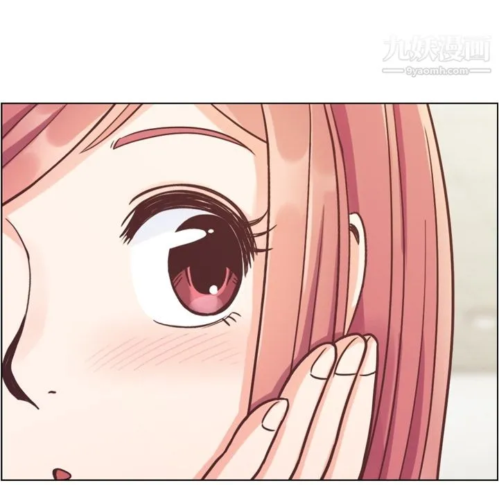 郑主任为何这样 - 第43话 - page 51