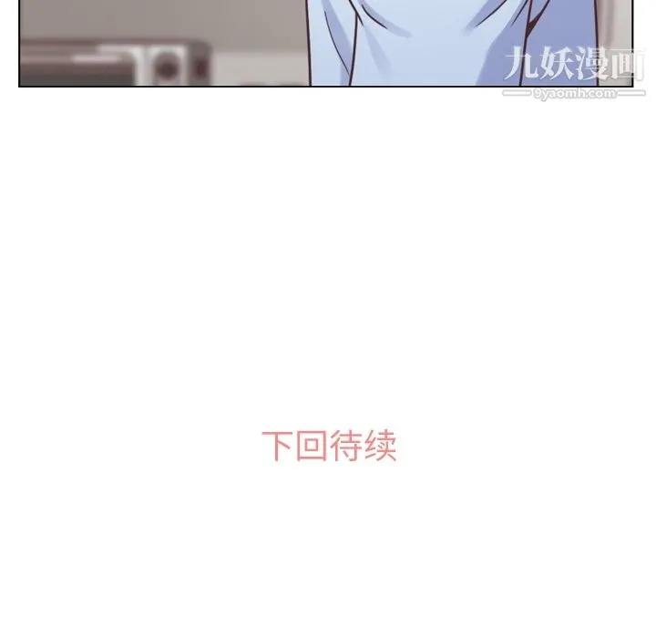郑主任为何这样 - 第43话 - page 59