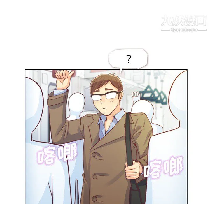 郑主任为何这样 - 第13话 - page 35